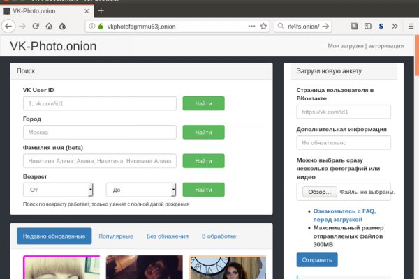 Найти зеркало кракена