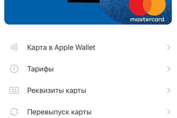 Как зайти в кракен через айфон