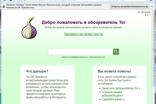 Kra38.cc Вход на сайт главная страница