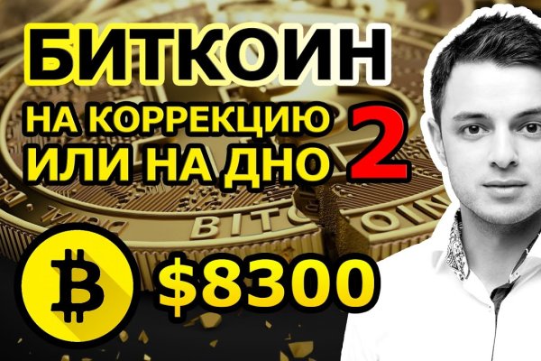 Кракен ссылка онион зеркало
