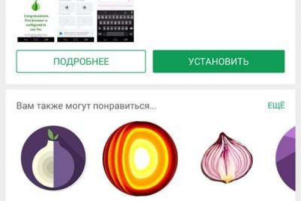 Кракен действующая ссылка