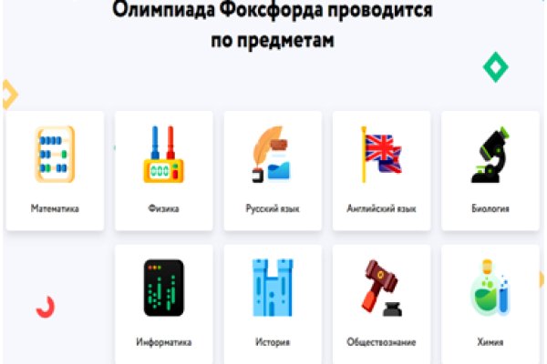 Ссылки в тор