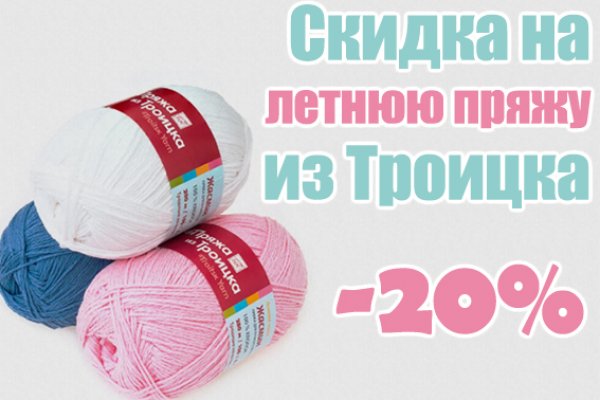 Кракен маркетплейс скачать