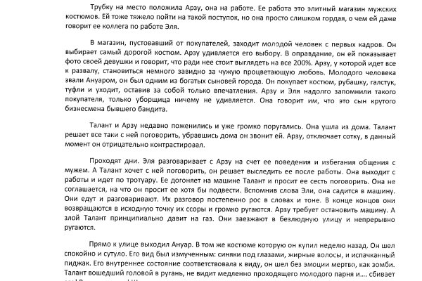 Кракен ссылка fo feng crmp ru