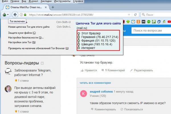 Онлайн магазин наркотиков
