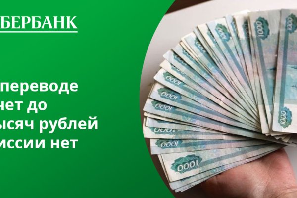 Ссылка на кракен