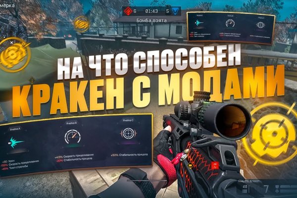 Кракен маркетплейс в россии
