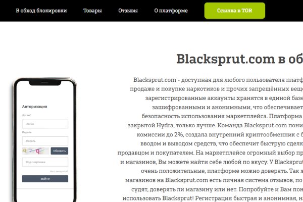 Что за маркетплейс кракен