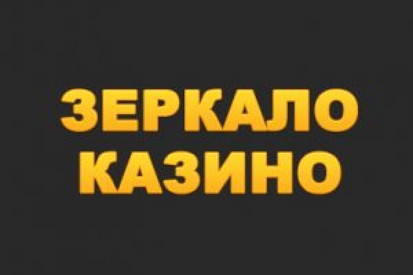Дарк маркетплейс кракен
