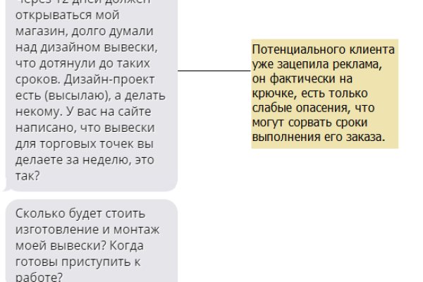 Кракен сайт как зайти