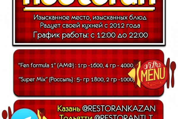 Кракен даркнет скачать
