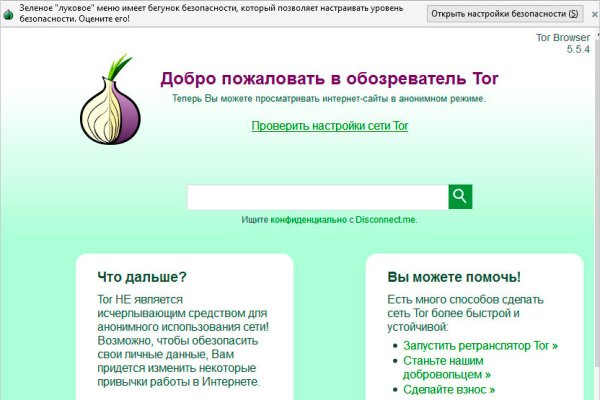 Kraken cc ссылка