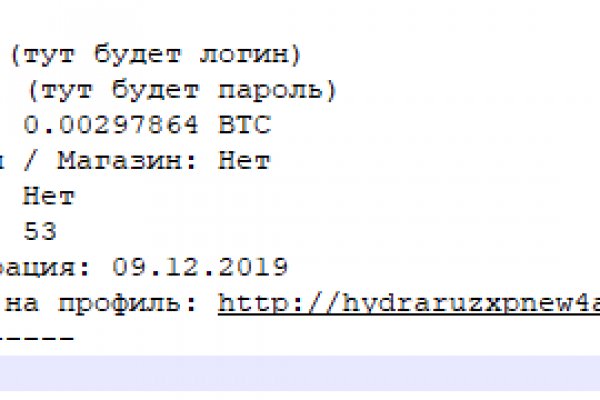 Кракен вход на сайт