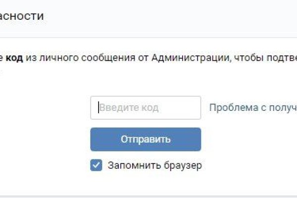 Кракен зеркало прокатис