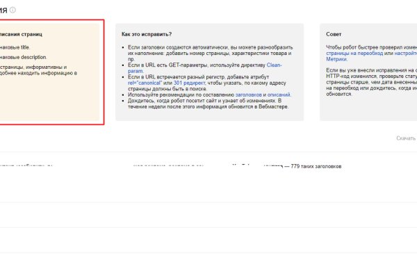 Kraken официальная ссылка tor
