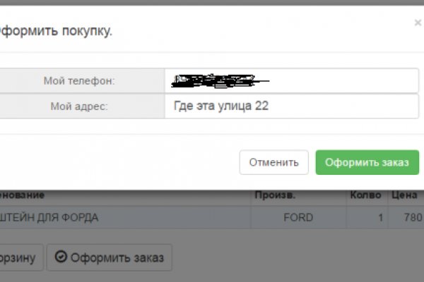 Кракен адрес даркнет