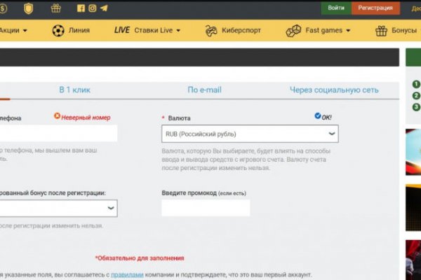 Kraken официальное зеркало kraken dark link