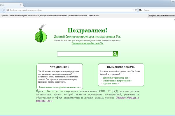 Кракен сайт пользователь не найден