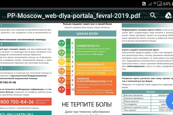 Как зайти на кракен дарк