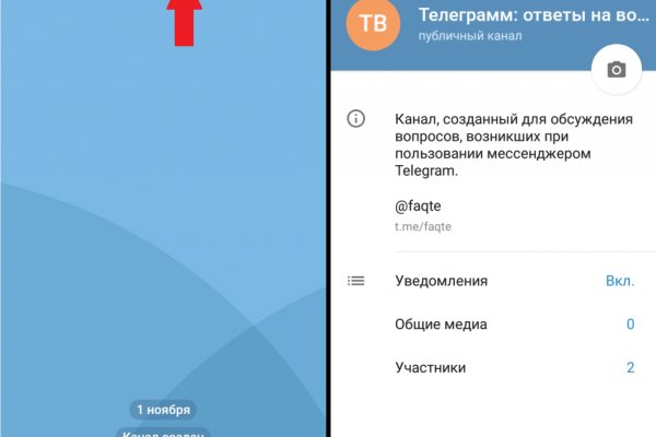 Кракен ссылка 2 веб