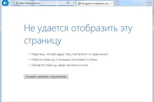 Как зайти на кракен через айфон