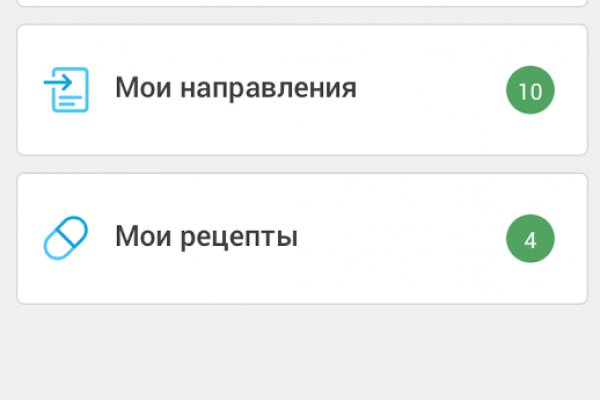 Онлайн магазин наркотиков