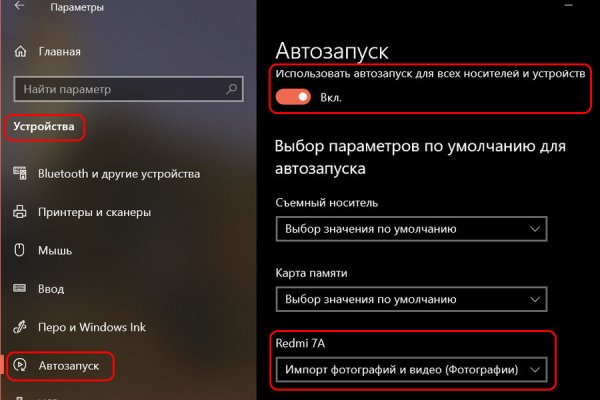 Кракен клир