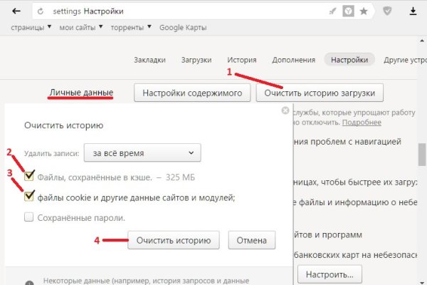 Кракен даркен