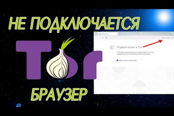 Кракен сайт ссылки актуальные