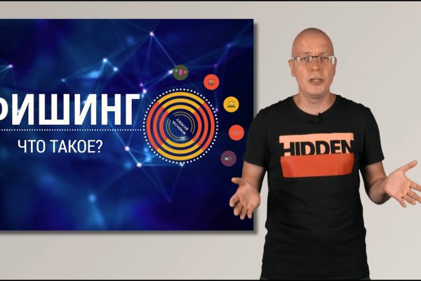 Войти даркнет