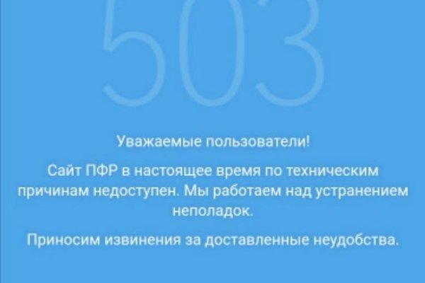 Кракен ссылка онлайн