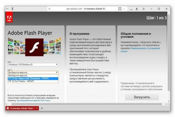 Кракен магазин зеркало