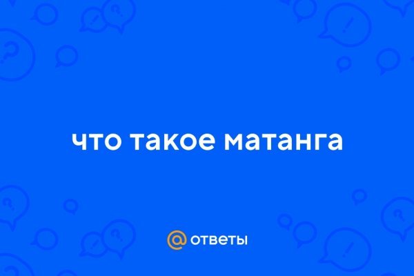 Кракен как войти