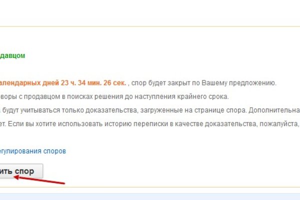 Кракен зеркало krakenat2krnkrnk com