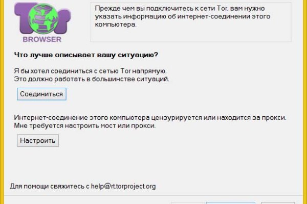 Кракен гидра даркнет