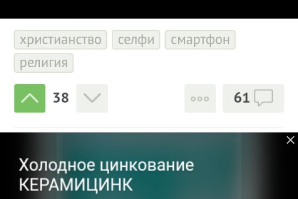 Даркнет маркет кракен onion