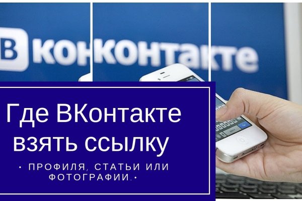 Кракен даркнет ссылка на сайт