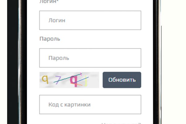 Заказать даркнет