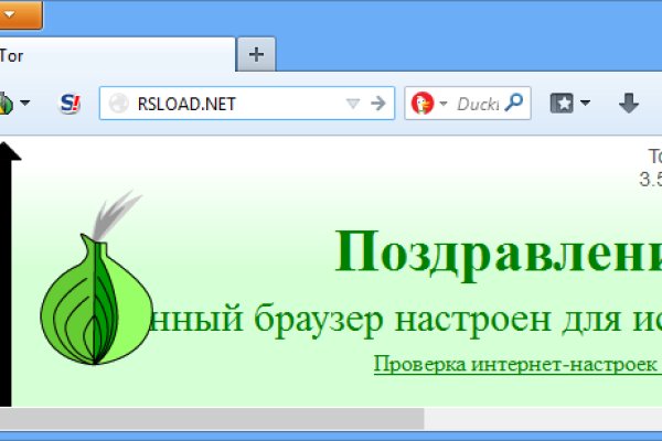 Kraken смылка