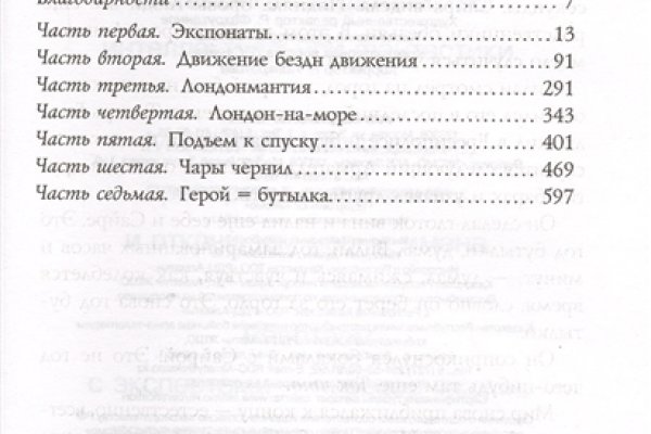 Кракен сайт kr2web in официальный ссылка