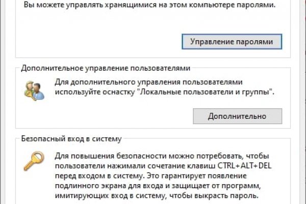 Аккаунты кракен