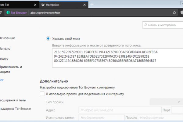 Кракен сайт kr2web