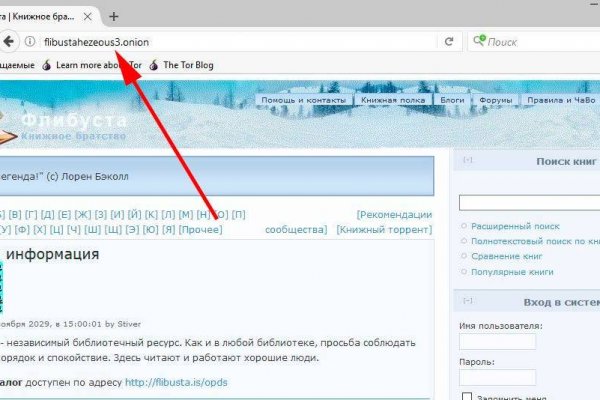 Наркосайт кракен
