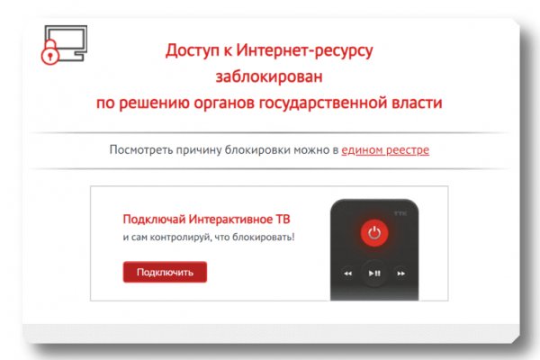 Кракен торговая площадка