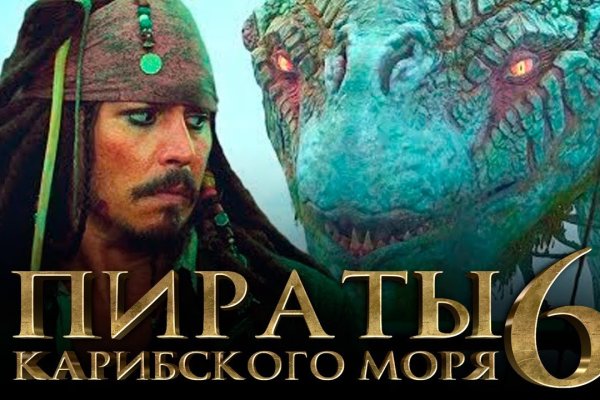 Кракен это современный даркнет маркет