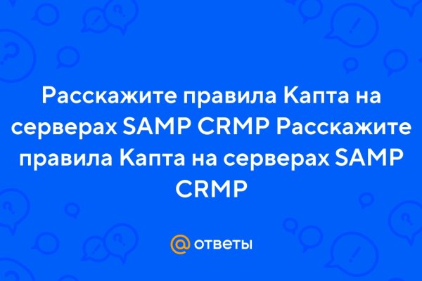 Ссылки на кракена и на мегу