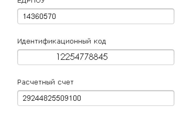 Kraken 12 at сайт