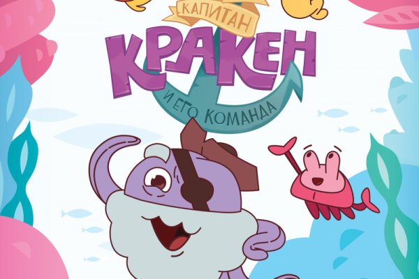 Kraken наркотики сайт