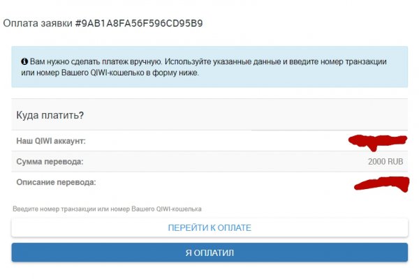Рабочий кракен