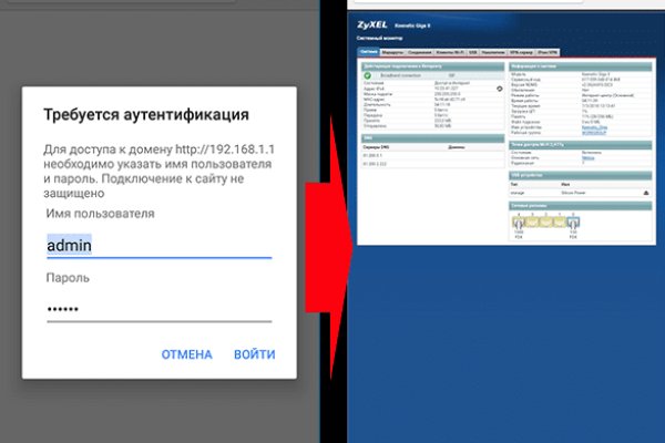 Кракен рабочий сайт